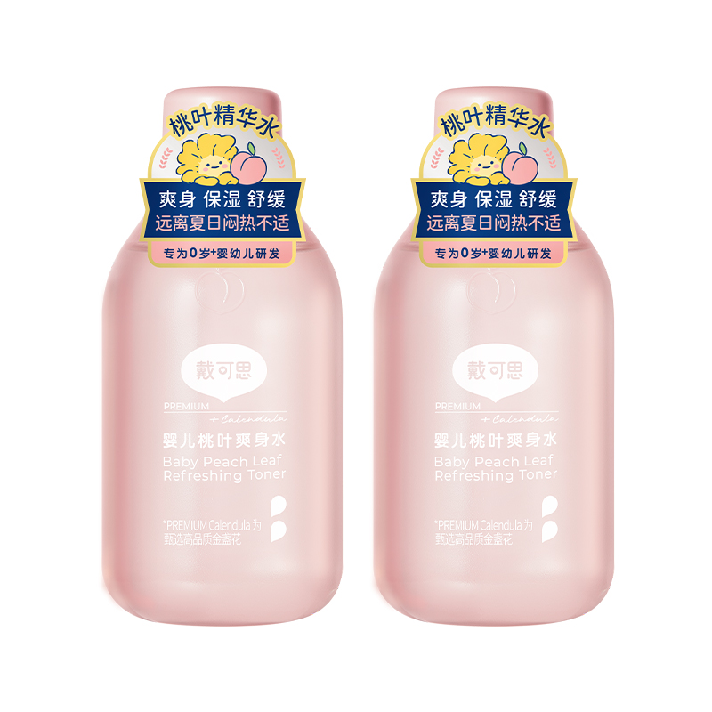 戴可思婴儿桃叶爽身水150ml*2 桃叶精华 燕麦舒敏专利