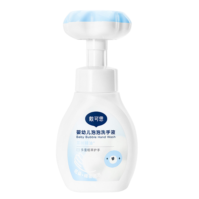 花朵洗手液300ml瓶装