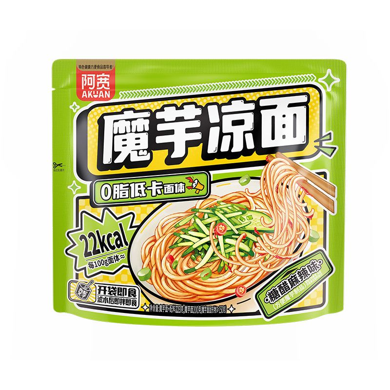 【阿宽即食魔芋凉面223g】糖醋麻辣味轻卡低脂速食健康代餐方便面