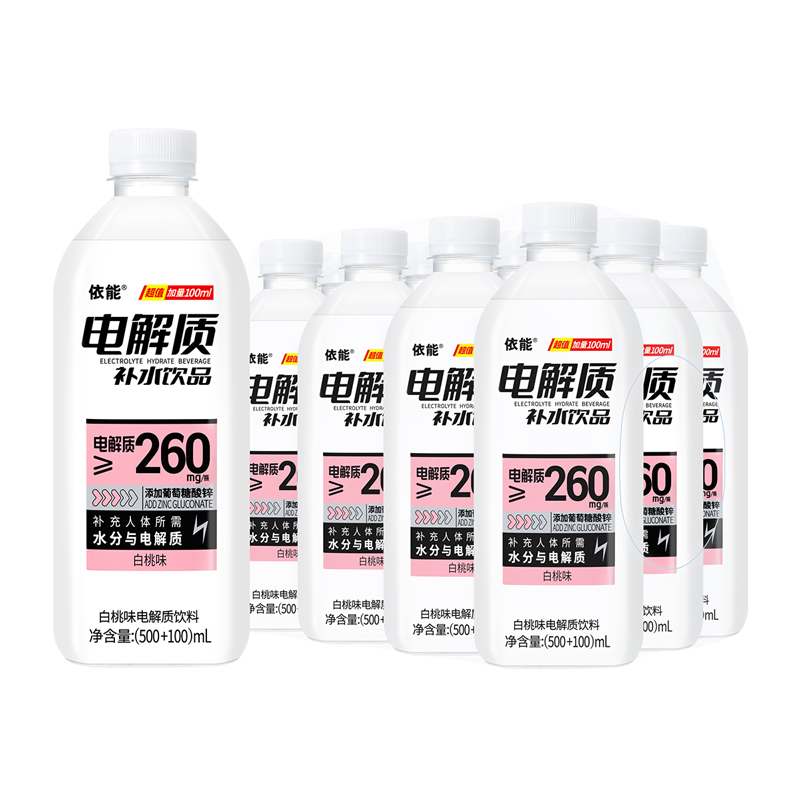 【依能电解质饮料600ml*6瓶/12瓶】电解质饮料白桃味青提味