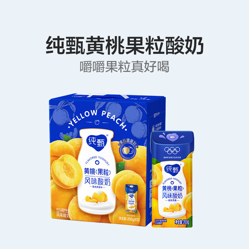 纯甄风味酸牛乳黄桃燕麦味康美笑脸包200g×10包(礼盒装)