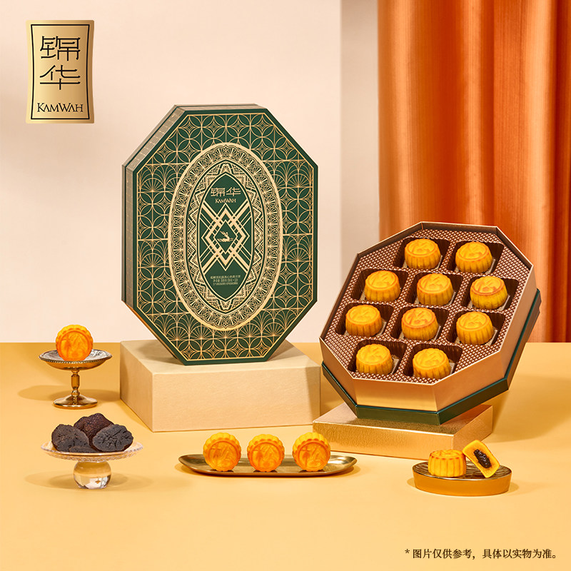 锦华月饼低糖黑松露流心奶黄月饼
