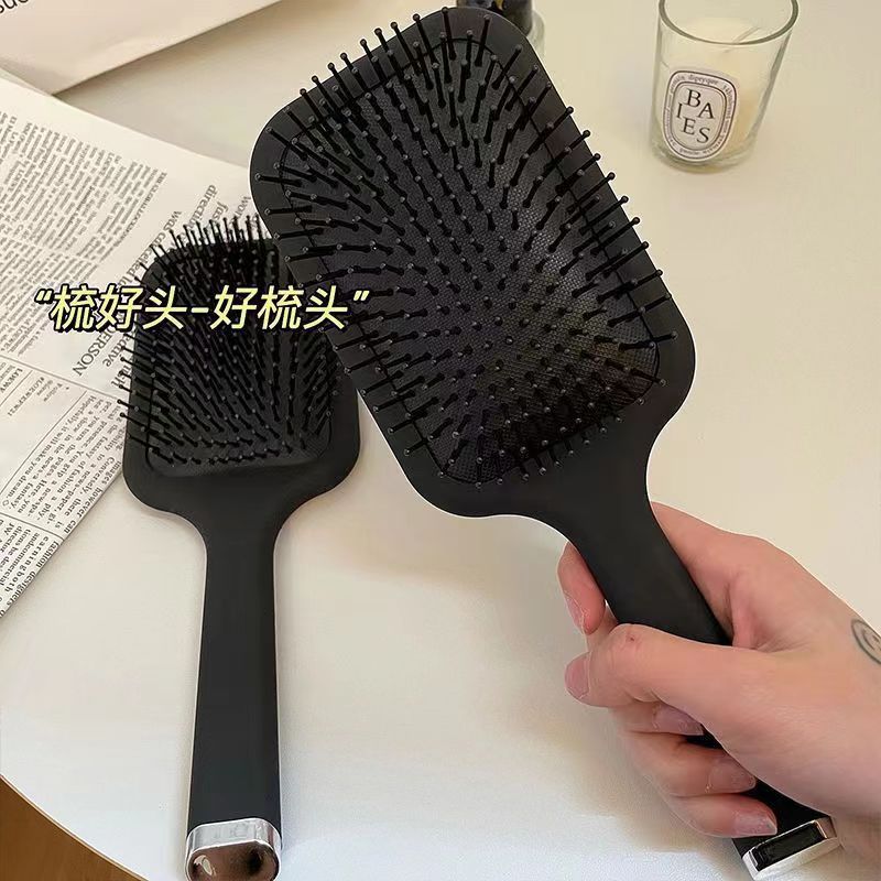 小红书推荐气垫梳按摩梳居家耐用大板梳黑色磨砂气囊梳子防静电梳