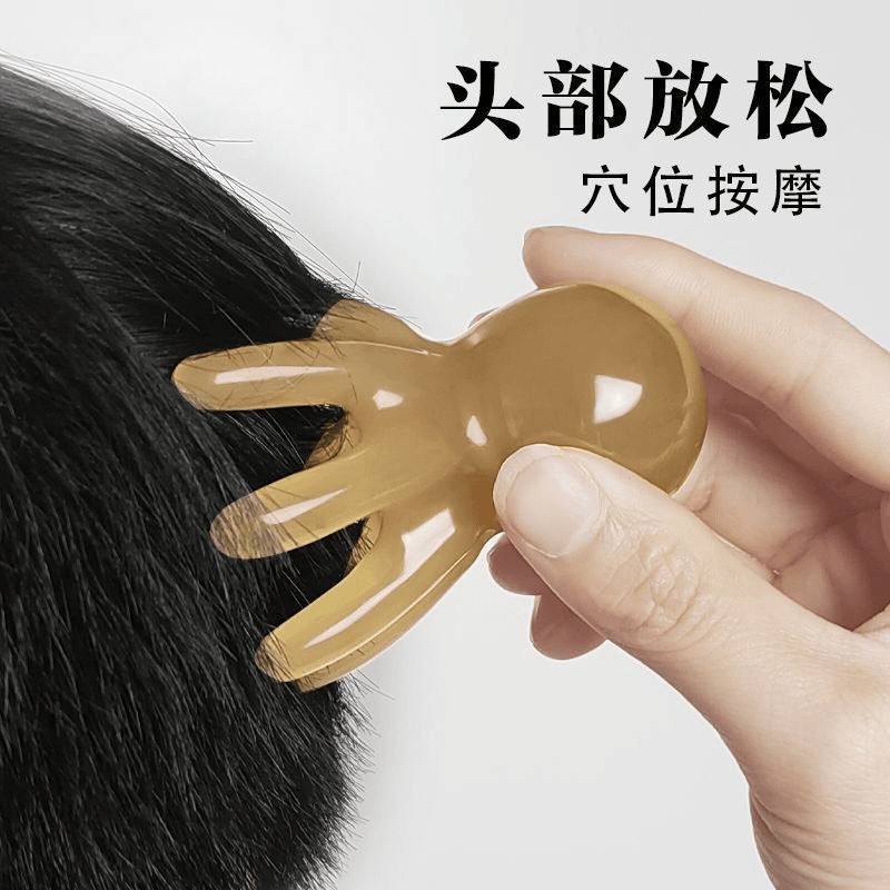 章鱼按摩梳头部经络按摩器头皮穴位头疗梳八爪鱼树脂大宽齿刮痧梳