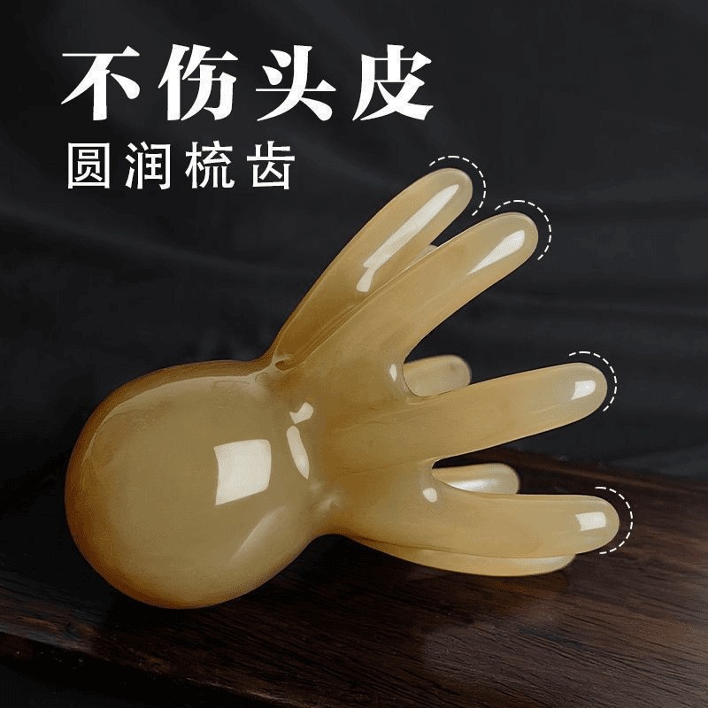 章鱼按摩梳头部经络按摩器头皮穴位头疗梳八爪鱼树脂大宽齿刮痧梳