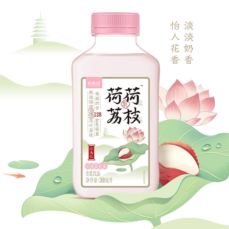 【新希望荷荷荔荔枝300毫升】含乳饮品淡淡奶香适合日常