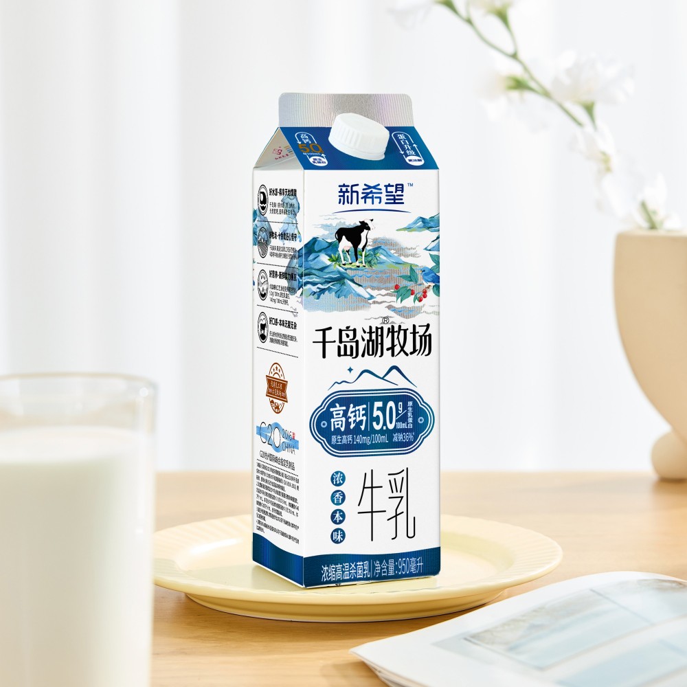 【新希望千岛湖牛乳950毫升】浓香本味高钙牛奶适合早餐