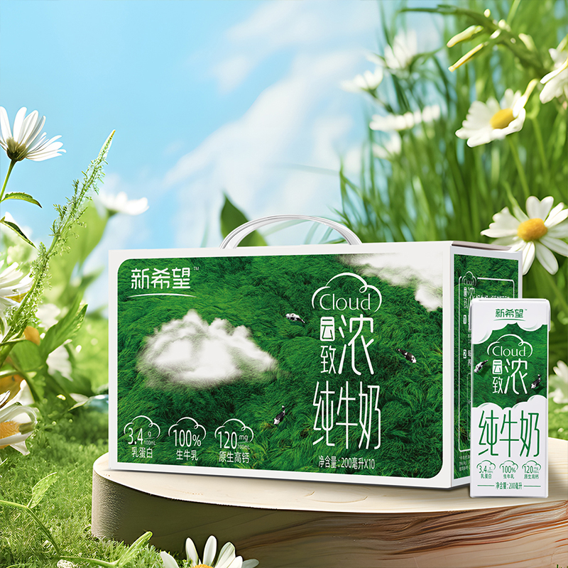 售价调整请同步新希望云致浓1提2提4提5提连接