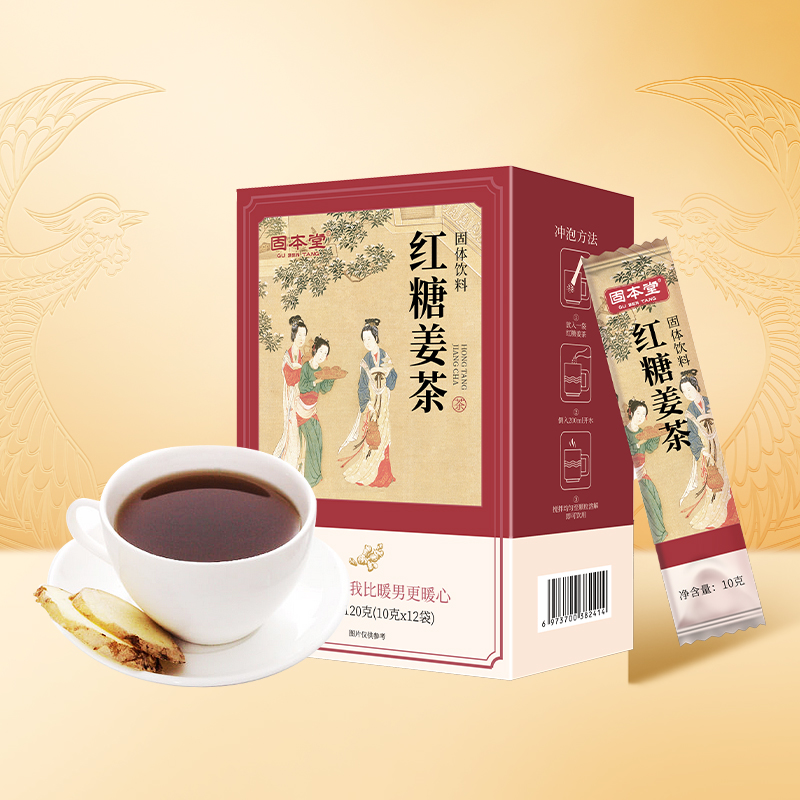 固本堂红糖姜茶大姨妈红糖水女生黑糖姜枣茶驱寒养生蜂蜜红糖姜茶
