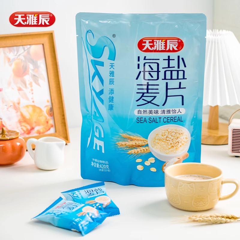 天雅辰海盐麦片咸味盐味冲饮即食营养代餐谷物早餐420g内含12小包