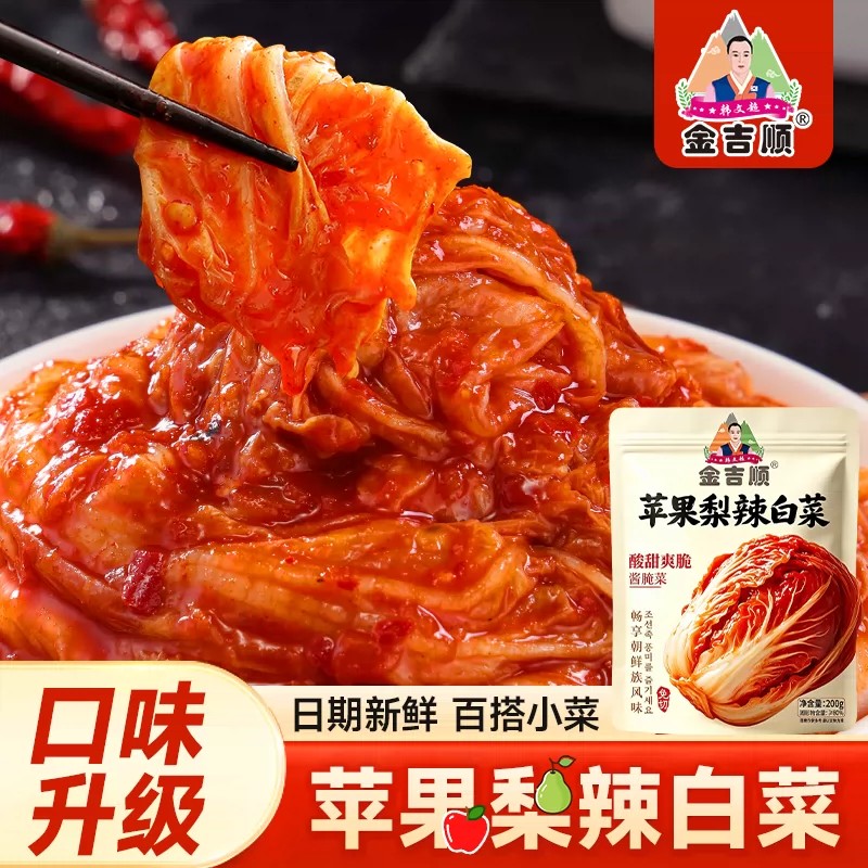 金吉顺苹果梨辣白菜韩国泡菜风味咸菜正宗延边朝鲜族韩式下饭菜