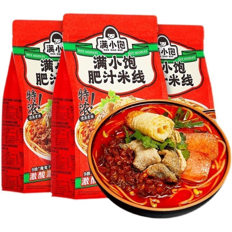 满小饱肥汁米线袋装方便速食粉丝米粉夜宵满小宝酸辣粉懒人夜宵