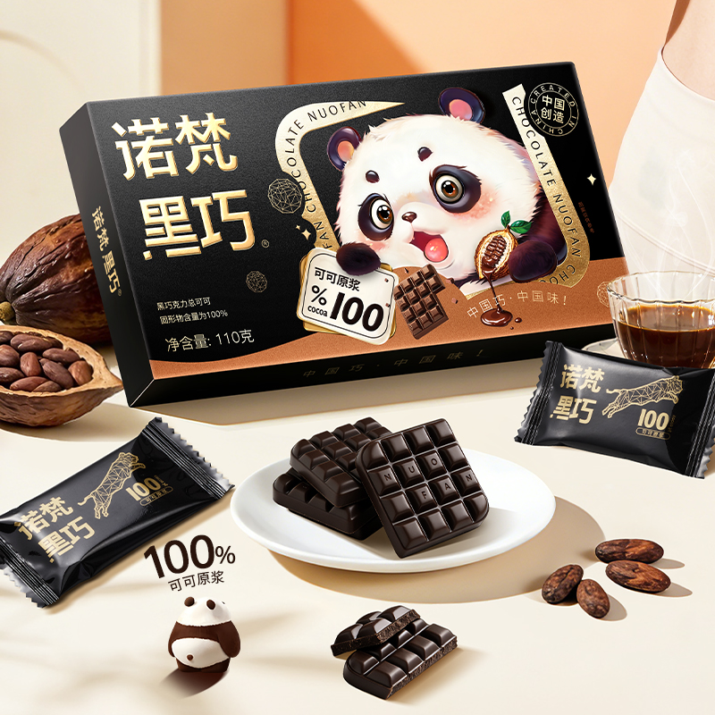 诺梵黑巧克力110g纯可可脂糖果礼物健身休闲零食烘焙