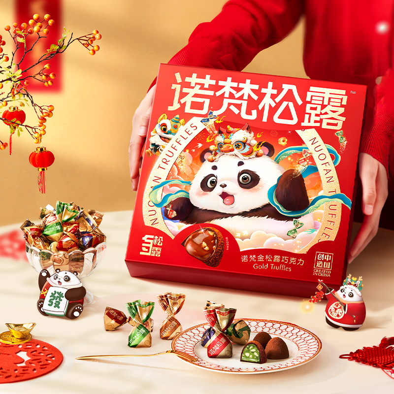 【诺梵松露】金松露巧克力零食节日送礼高端巧克力礼盒