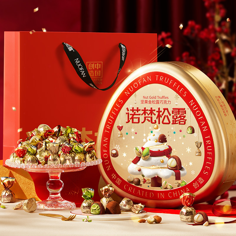 【诺梵】坚果金松露夹心巧克力礼盒