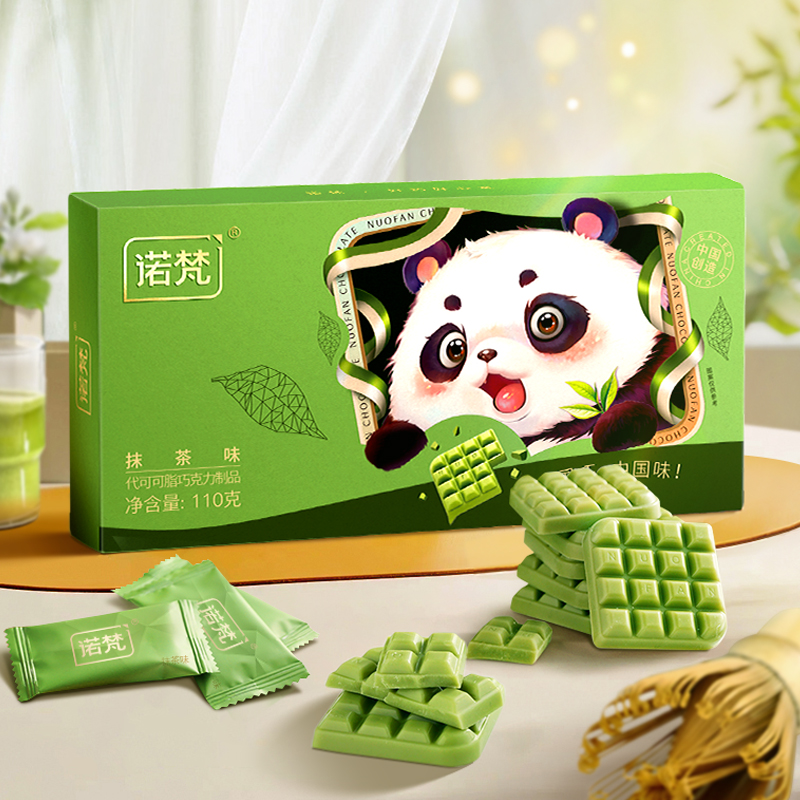【诺梵】草莓味抹茶味牛奶味薄荷味原味代可可脂薄片巧克力110g