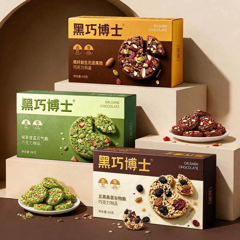 【五黑桑葚坚果甘蓝谷物脆】诺梵代餐零食轻负担饱腹