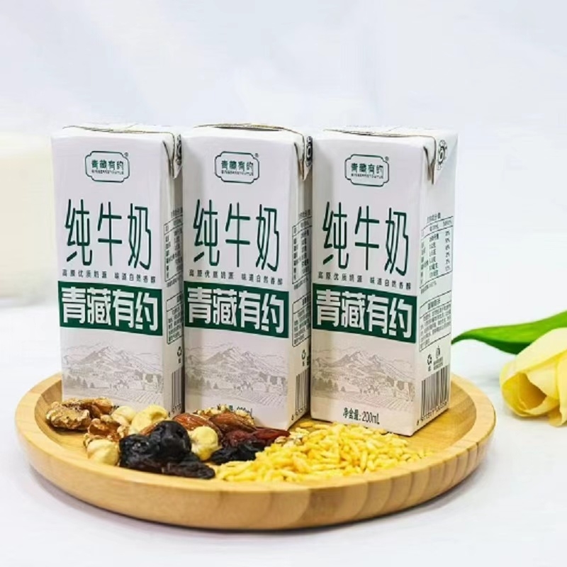 青藏有约纯牛奶200ml*12盒高原奶源天然无添加优质蛋白适合全家