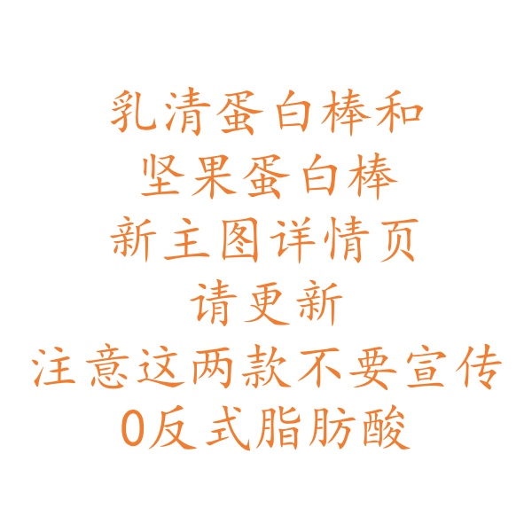 初吉乳清蛋白棒威化蛋白棒