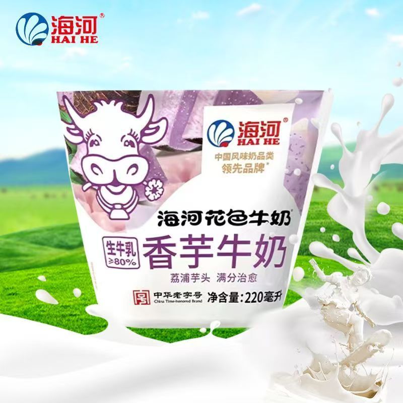 一包装 海河香芋牛奶220ml-1袋 遇缺货换等值商品介意勿拍