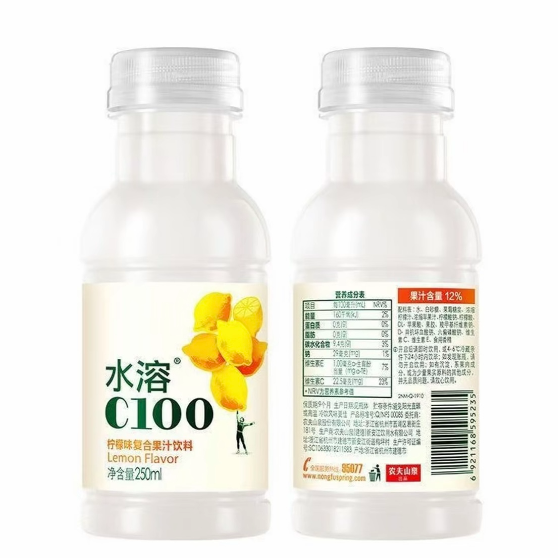 水溶C100柠檬250ml