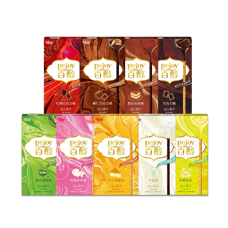 格力高百醇注心饼干盒装抹茶牛奶草莓夹心百奇巧克力正品