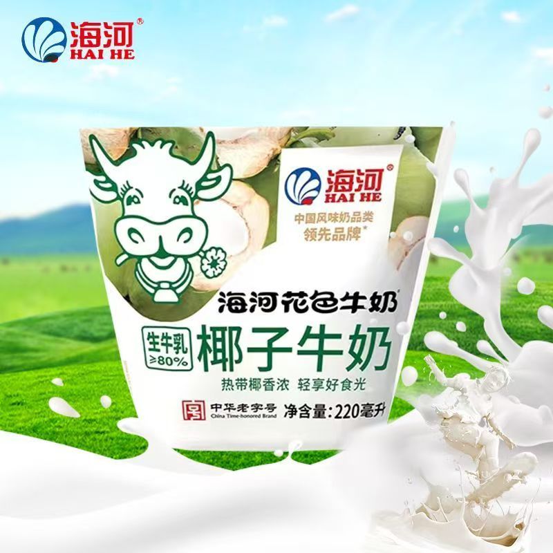 一包装 海河椰汁牛奶220ml-1袋 遇缺货换等值商品介意勿拍