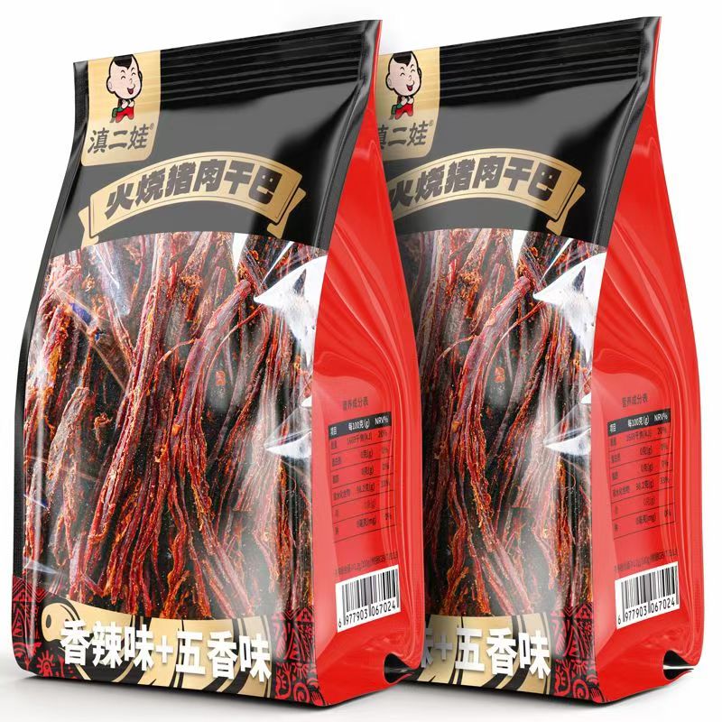 滇二娃云南火烧猪肉干巴丝风干手撕五香香辣猪肉解馋耐嚼零食小吃