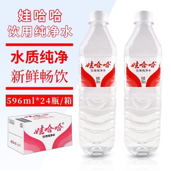 【娃哈哈饮用纯净水596ml】饮用水水质纯净新鲜畅饮适合家庭