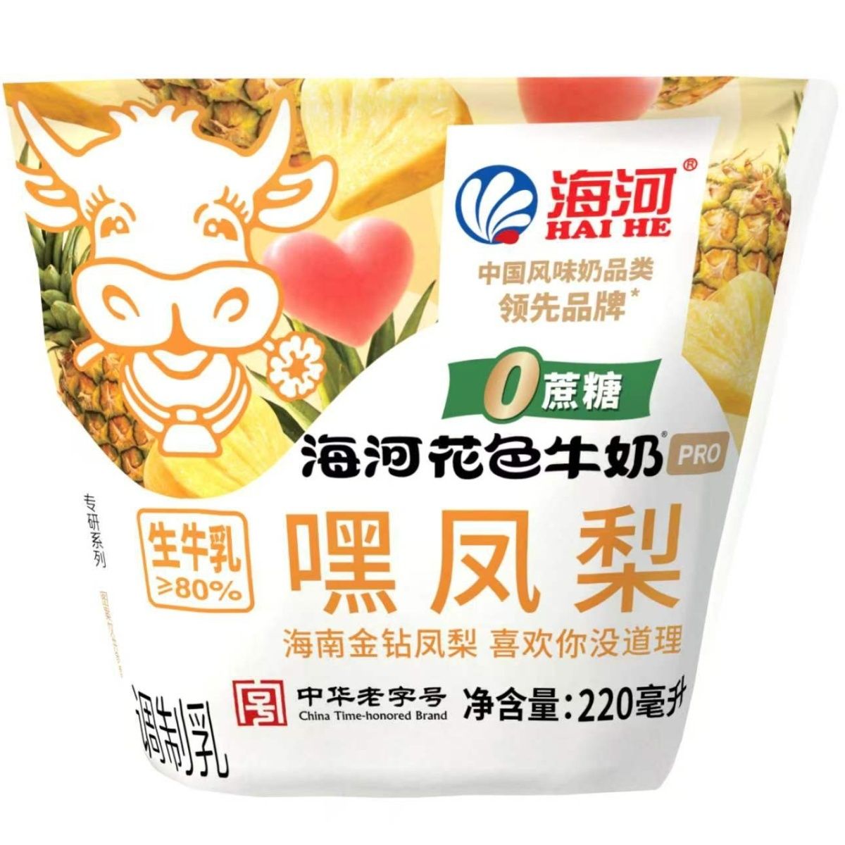 一包装 海河嘿凤梨220ml-1袋 遇缺货换等值商品介意勿拍