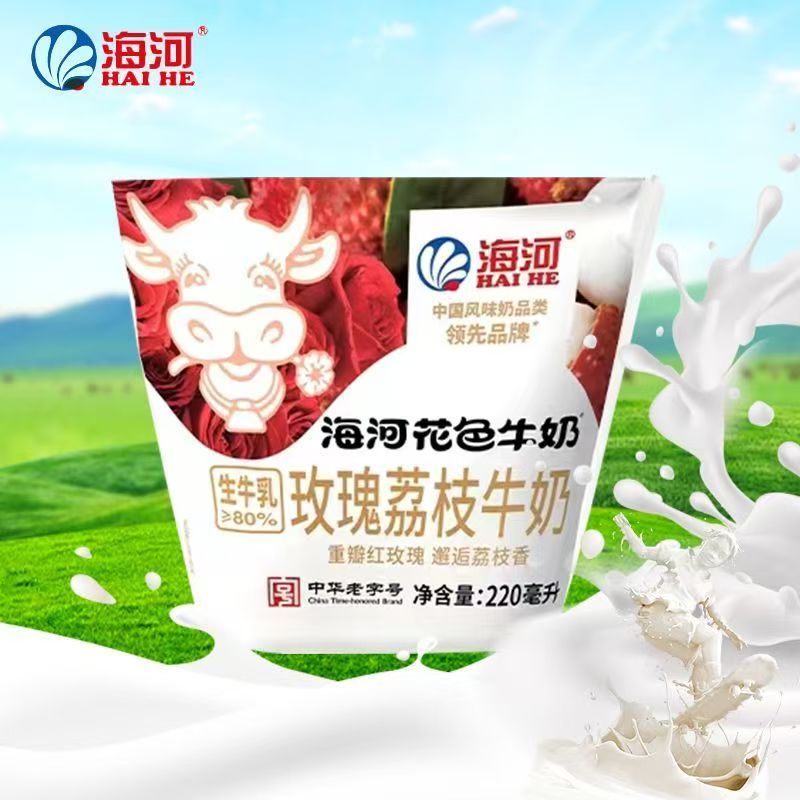 一包装 海河玫瑰荔枝味牛奶220ml-1袋 遇缺货换等值商品介意勿拍
