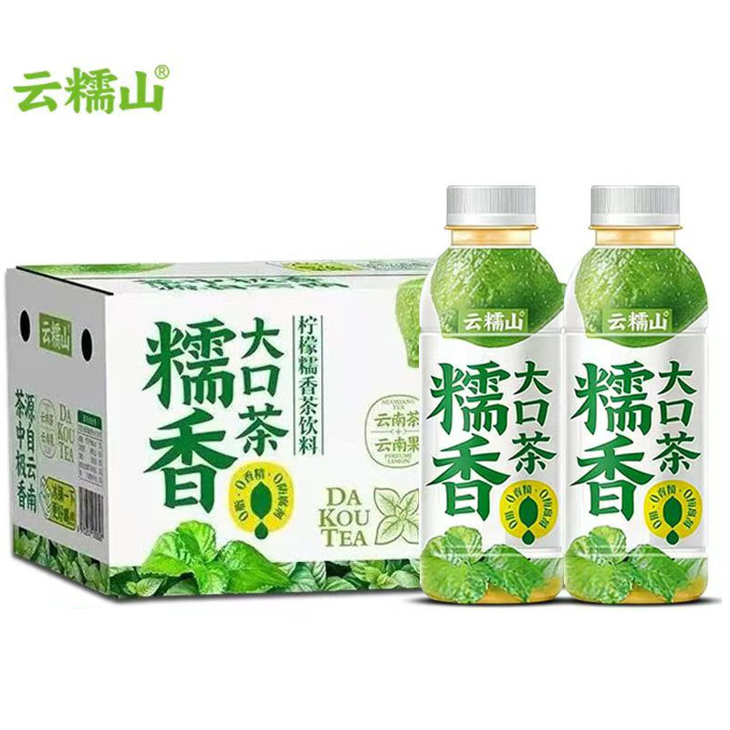 云糯山云南柠檬茶糯香茶饮料420ml冰镇糯香大口茶新品解暑饮料