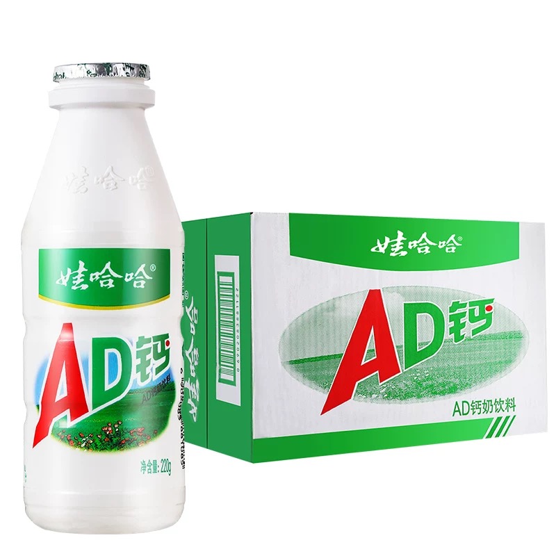 【娃哈哈AD钙奶220g】儿童营养奶饮料补钙优选日常饮用