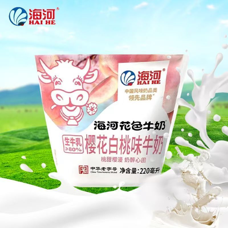 一包装 海河牛奶樱花白桃牛奶220ml尝鲜早餐