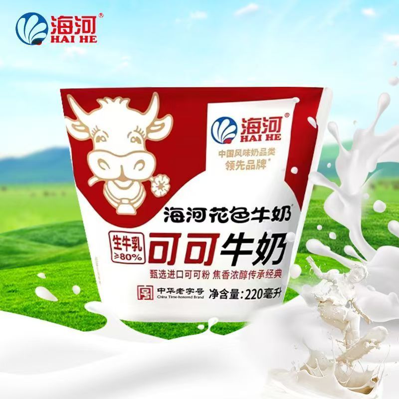 一包装 海河牛奶可可牛奶220ml 遇缺货换等值商品介意勿拍