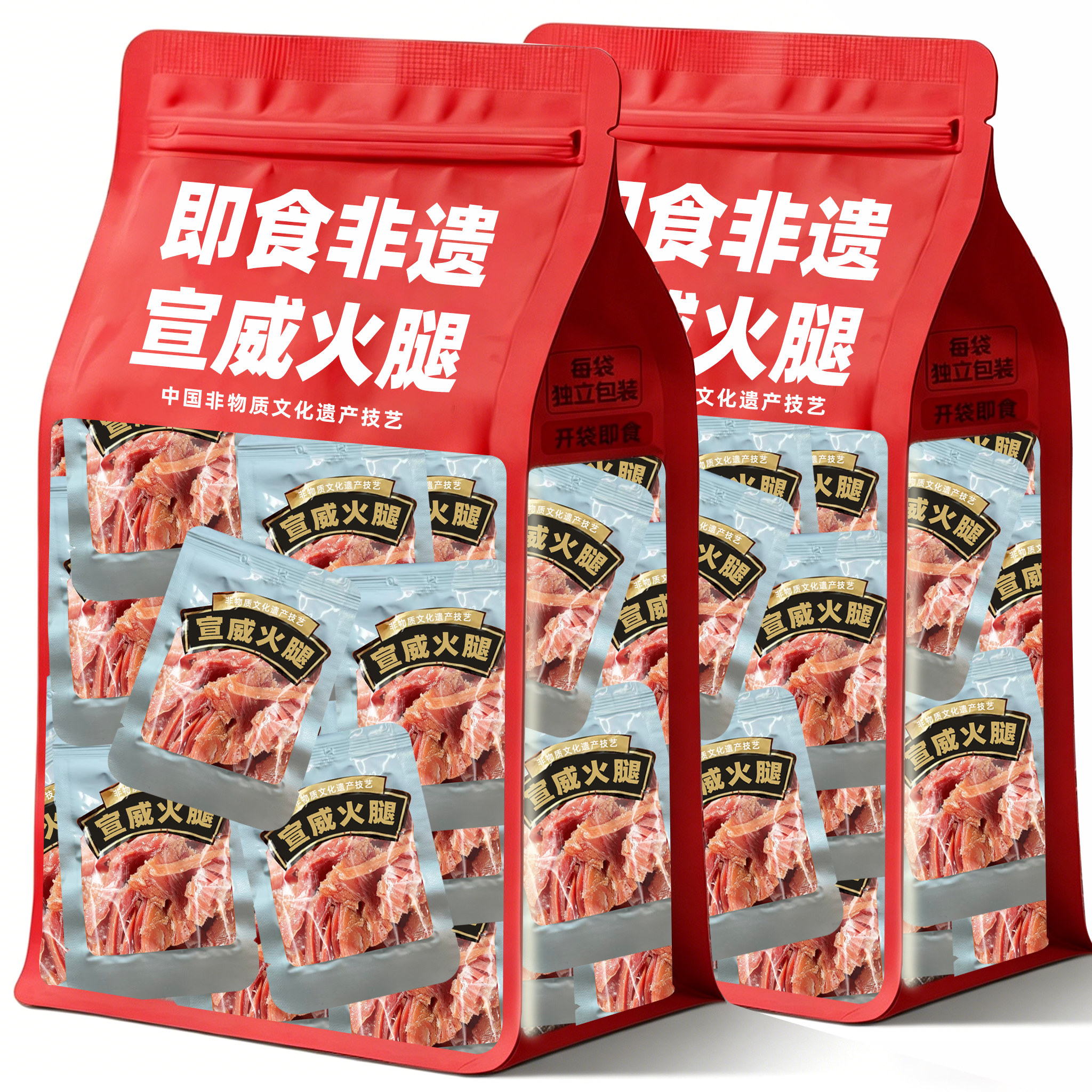 宣特云南特产宣威火腿熟食黑猪肉干牛肝菌松茸菌解馋休闲零食即食