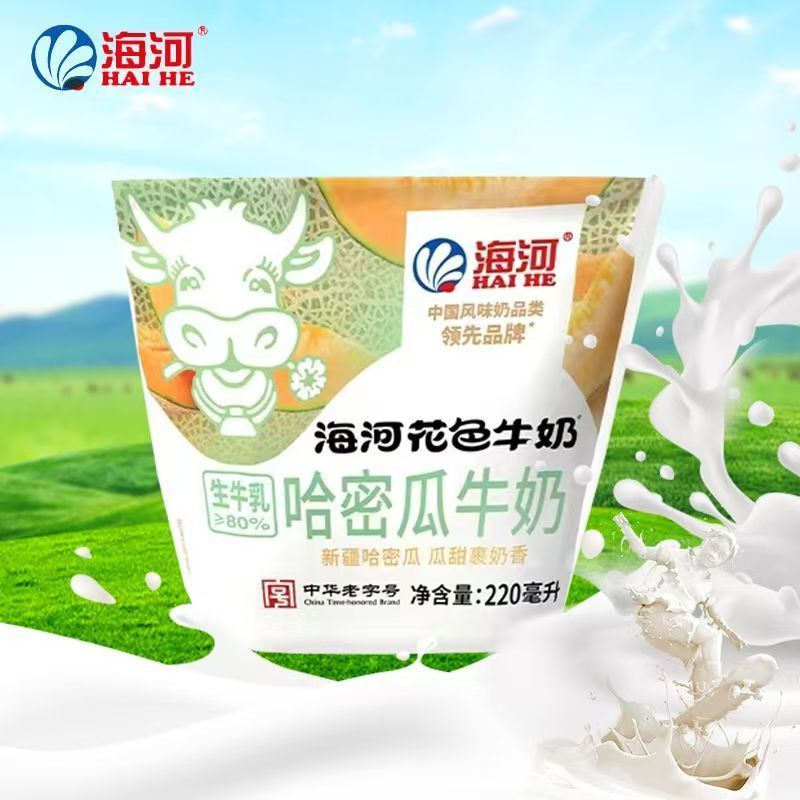 一包装 海河哈密瓜牛奶220ml-1袋 遇缺货换等值商品介意勿拍