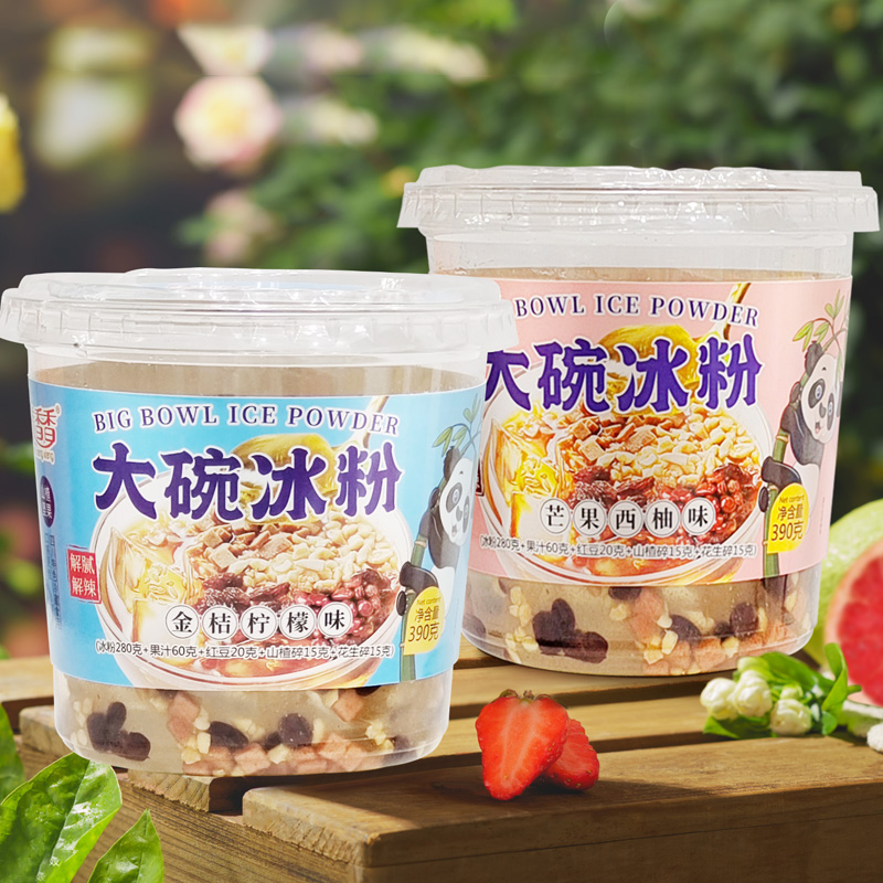 2桶解暑神器冰粉布丁果冻芒果即食桶装夏季网红解渴凉粉零食饮品