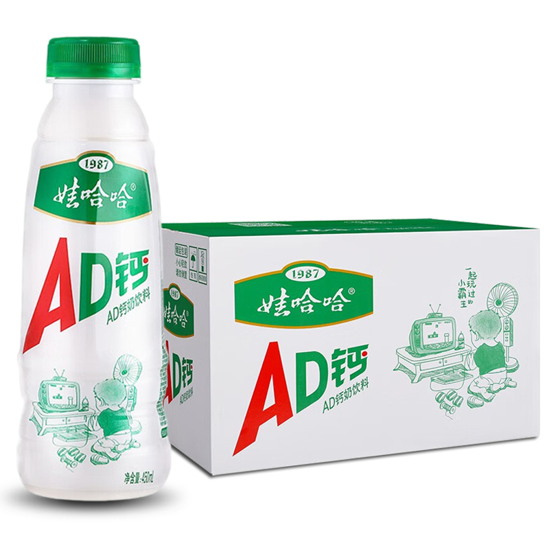 【娃哈哈AD钙奶饮料450ml】儿童饮品补钙营养成长必备