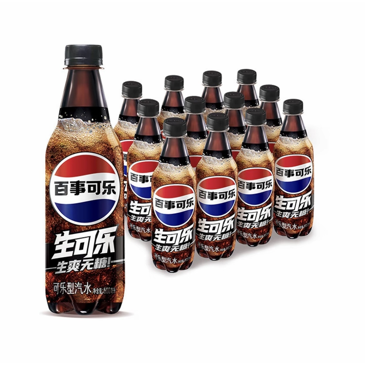 【百事可乐生可乐500毫升 5瓶】无糖汽水清爽解渴适合聚会畅饮