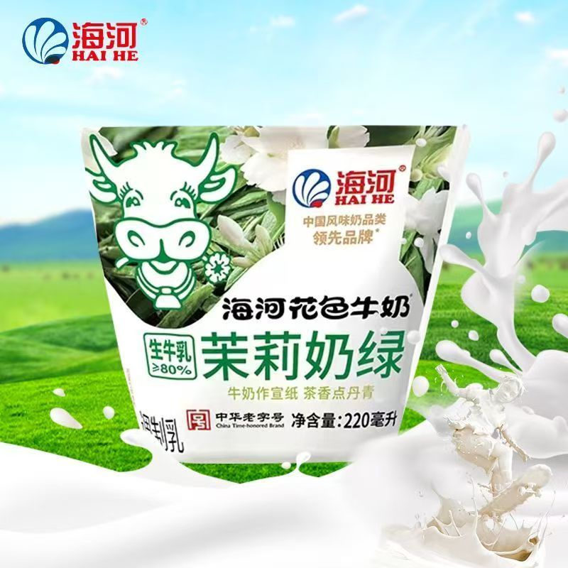 一包装 海河茉莉奶绿牛奶220ml-1袋 遇缺货换等值商品介意勿拍