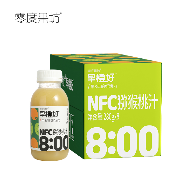 严格控价-【零度果坊早橙好真NFC猕猴桃汁】鲜榨果汁富含维C