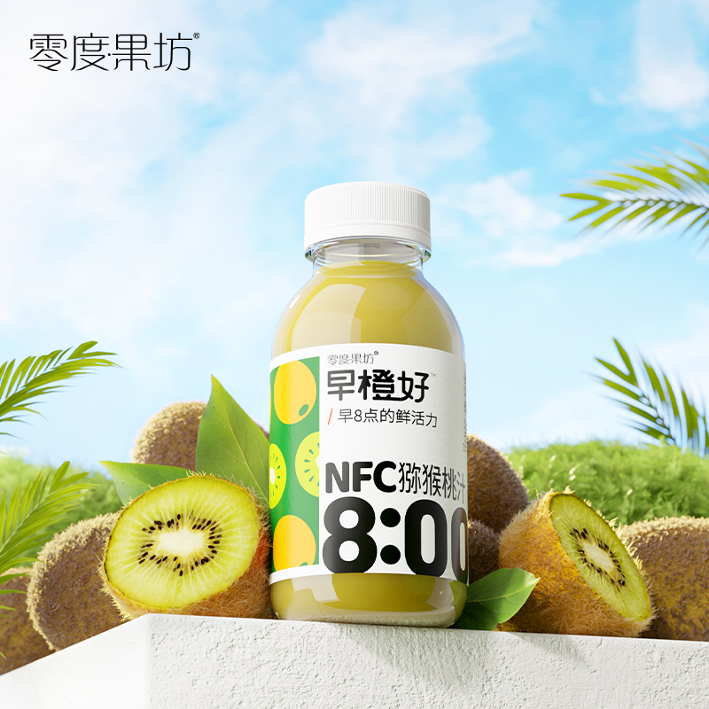 严格控价-【零度果坊早橙好真NFC猕猴桃汁】鲜榨果汁富含维C