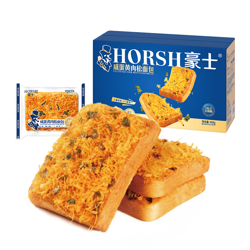 豪士咸蛋黄肉松吐司三明治海苔夹心口袋面包早餐整箱