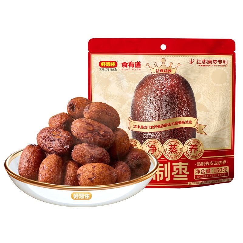 好想你三蒸三制枣新疆红枣去皮去核枣灰枣三晒枣零食无皮枣食有道