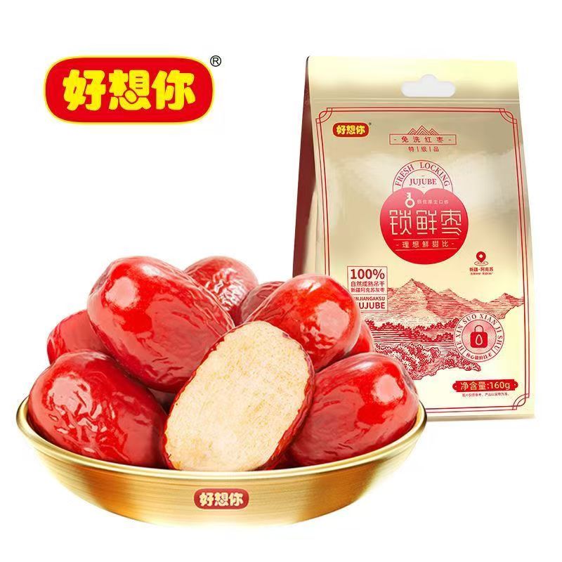 【好想你锁鲜枣160g】红枣天然甜糯健康零食办公休闲必备