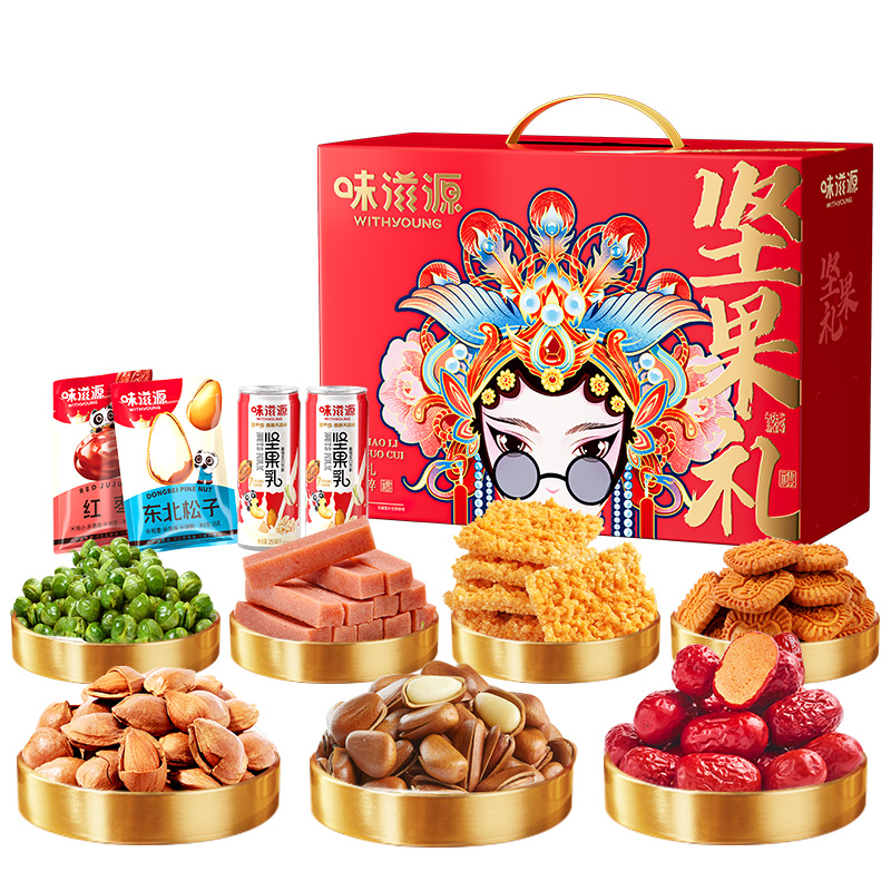味滋源坚果礼盒14包装松子巴旦木坚果乳坚果炒货年货礼包礼盒