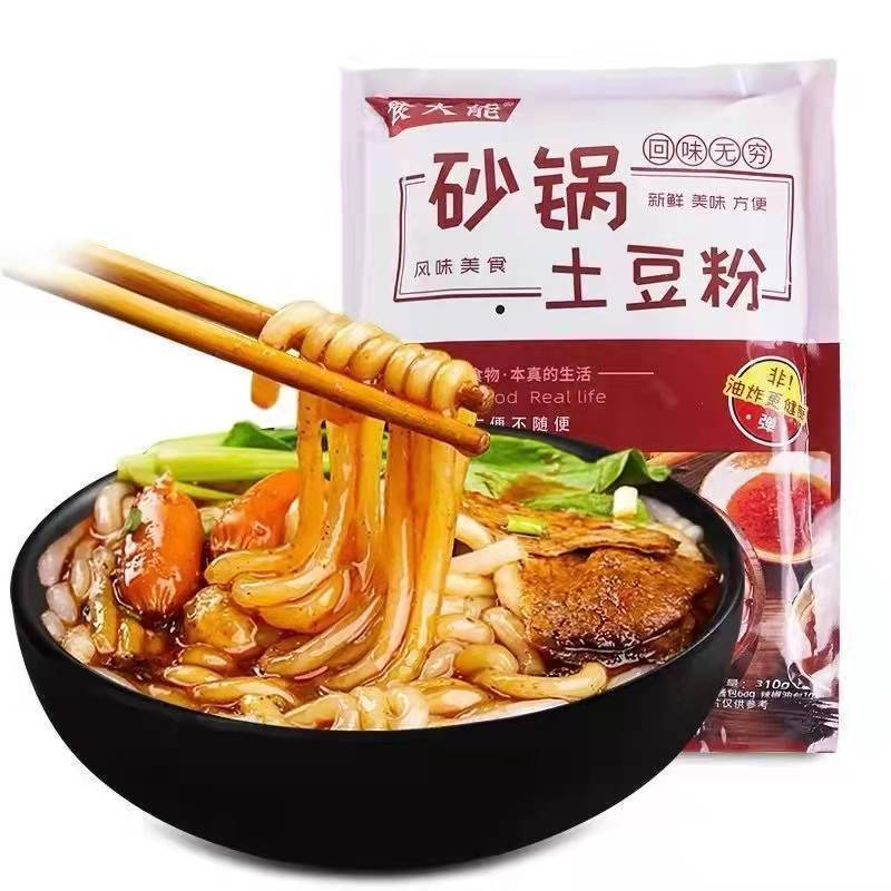 【食大能砂锅土豆粉】速食美食鲜香麻辣方便速食聚餐宵夜懒人必备