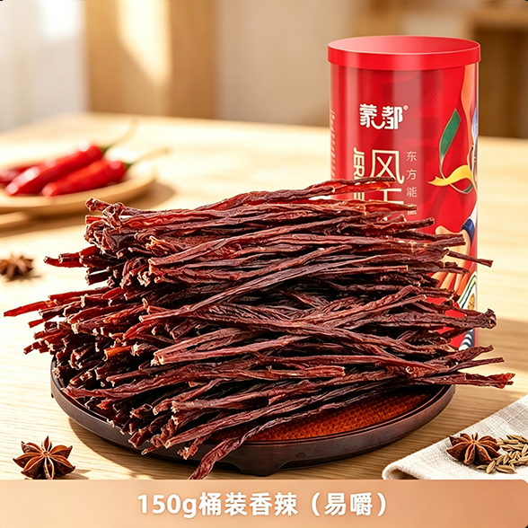 【蒙都风干牛肉条150】风干真牛肉香辣原味适合追剧旅行解馋零食