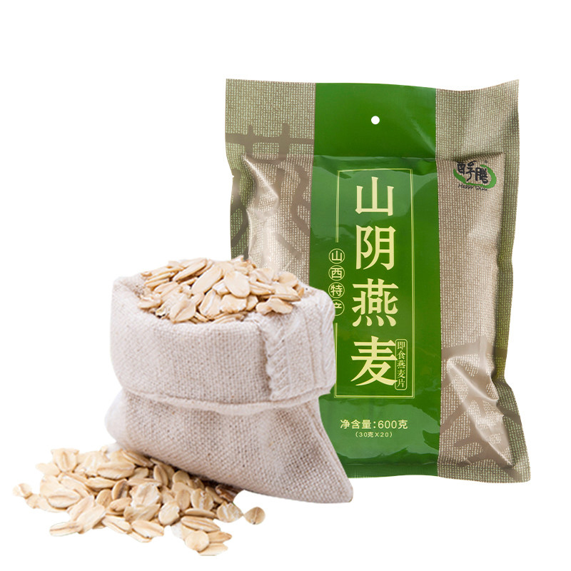 山阴燕麦600g山西特产即食燕麦片营养早餐免煮速食冲饮谷物早餐品